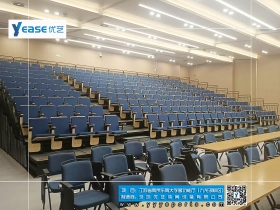 江蘇省——南京東南大學多功能廳（九龍湖校區）